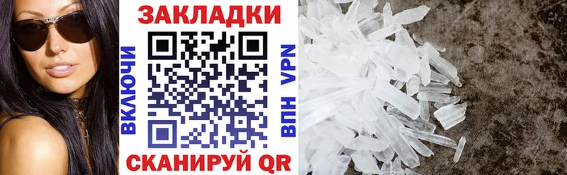Купить наркоту Отрадная Галлюциногенные грибы  Меф мяу мяу  МАРИХУАНА  COCAIN 
