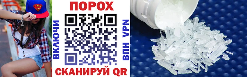 ссылка на мегу как зайти  наркотики  Отрадная  АМФ 98% 