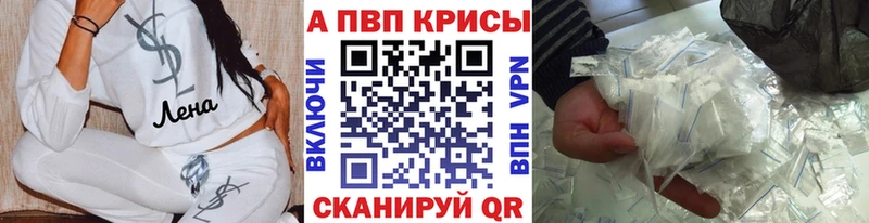 Alfa_PVP крисы CK Отрадная