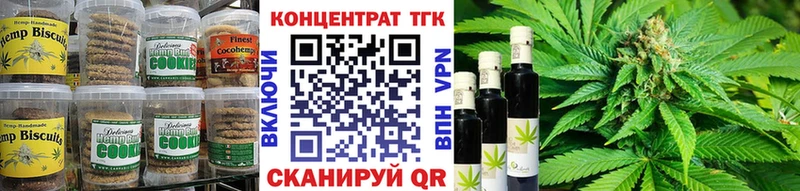 что такое наркотик  Отрадная  Cannafood конопля 