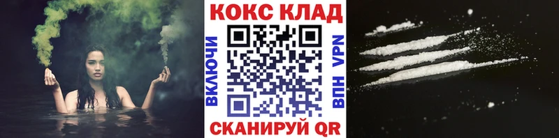 COCAIN FishScale  даркнет клад  Отрадная  хочу   omg  
