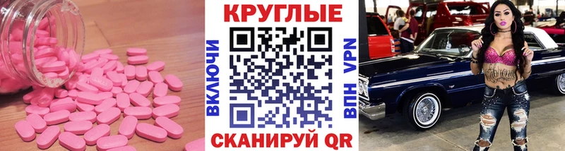 ЭКСТАЗИ Punisher  Отрадная 