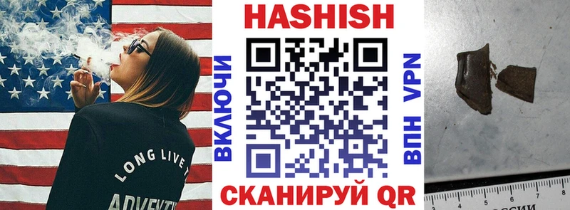 ГАШИШ 40% ТГК  Отрадная 