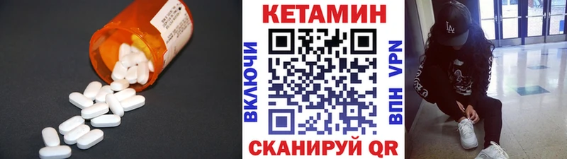 Кетамин ketamine  продажа наркотиков  Отрадная 