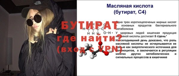 крисы Армянск