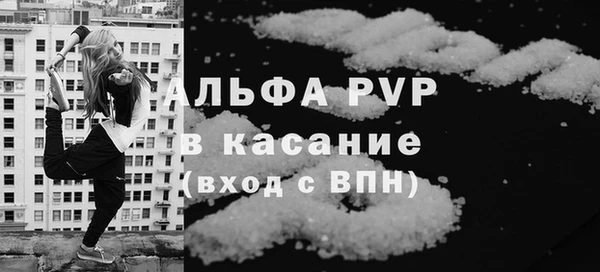 крисы Армянск