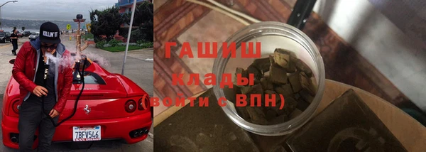 соль ск Арсеньев