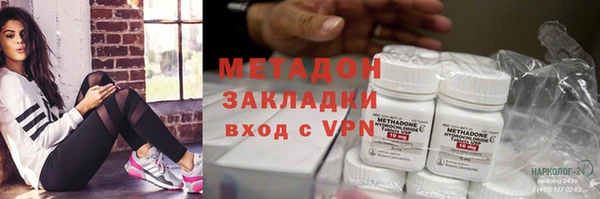 крисы Армянск