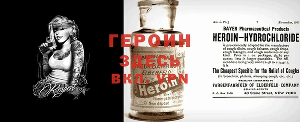 соль ск Арсеньев