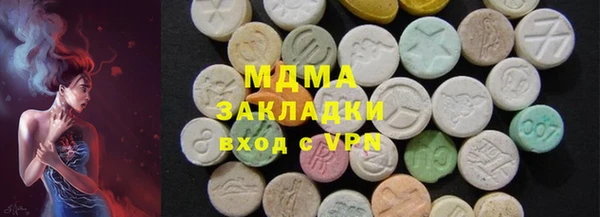 MESCALINE Алексин