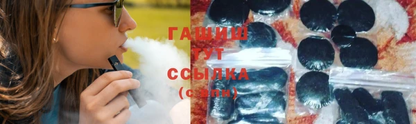 тгк Аркадак
