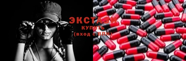 крисы Армянск