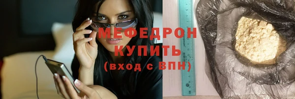 тгк Аркадак