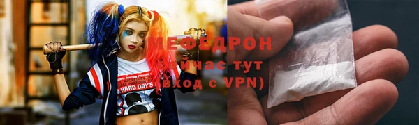 соль ск Арсеньев