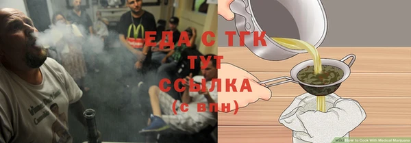 соль ск Арсеньев