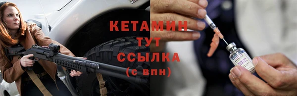 дистиллят марихуана Балахна
