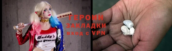 соль ск Арсеньев