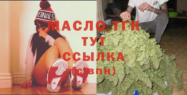 соль ск Арсеньев