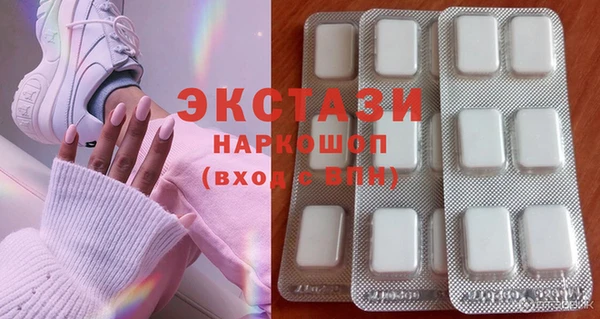 крисы Армянск