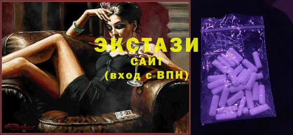крисы Армянск