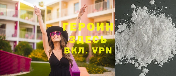 соль ск Арсеньев