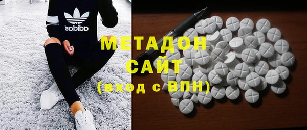 соль ск Арсеньев