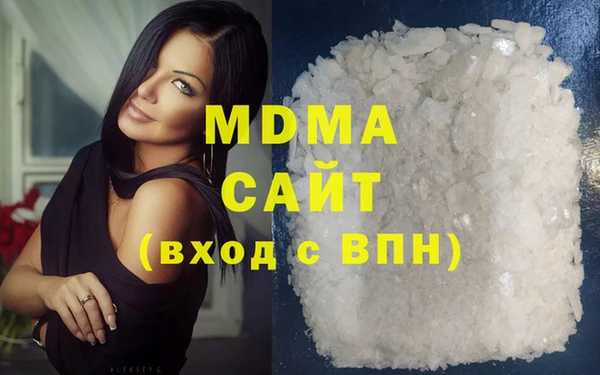 крисы Армянск
