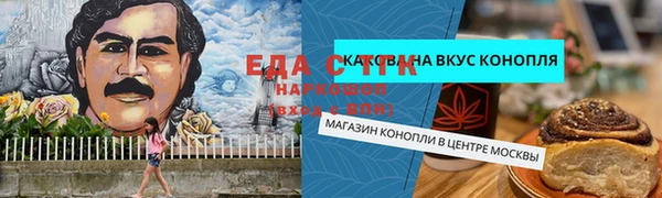 соль ск Арсеньев