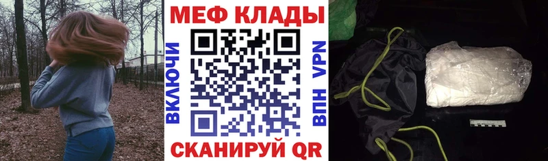 МЯУ-МЯУ VHQ Отрадная