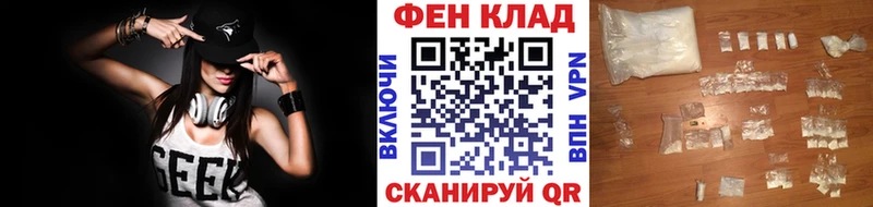МЕТАМФЕТАМИН Декстрометамфетамин 99.9%  Отрадная 