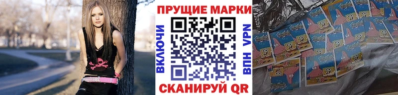 Марки NBOMe 1,8мг  что такое   Отрадная 